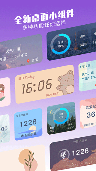 截图5